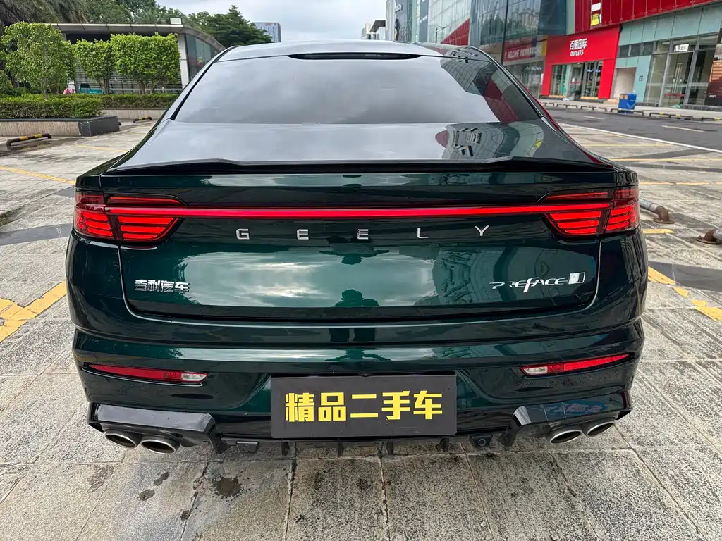 Geely Xingrui 2023 — фото 11