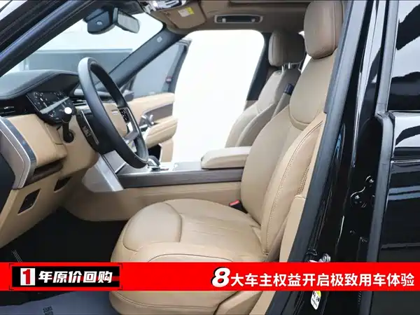 Land Rover Range Rover 2024