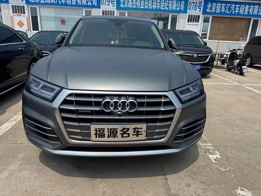 Audi Q5L 2020