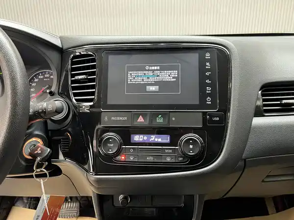 Mitsubishi Outlander 2023