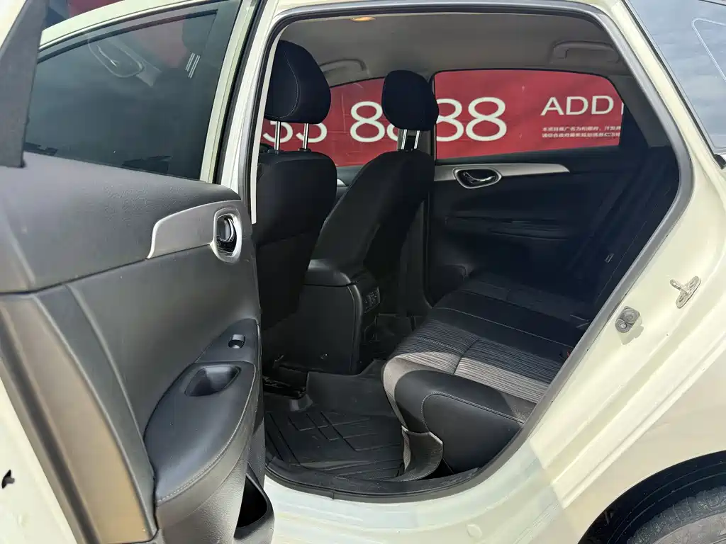 Nissan Sylphy 2023
