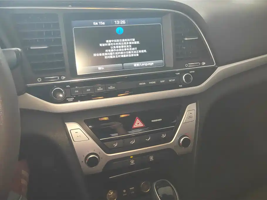 Hyundai Elantra 2016 — фото 13