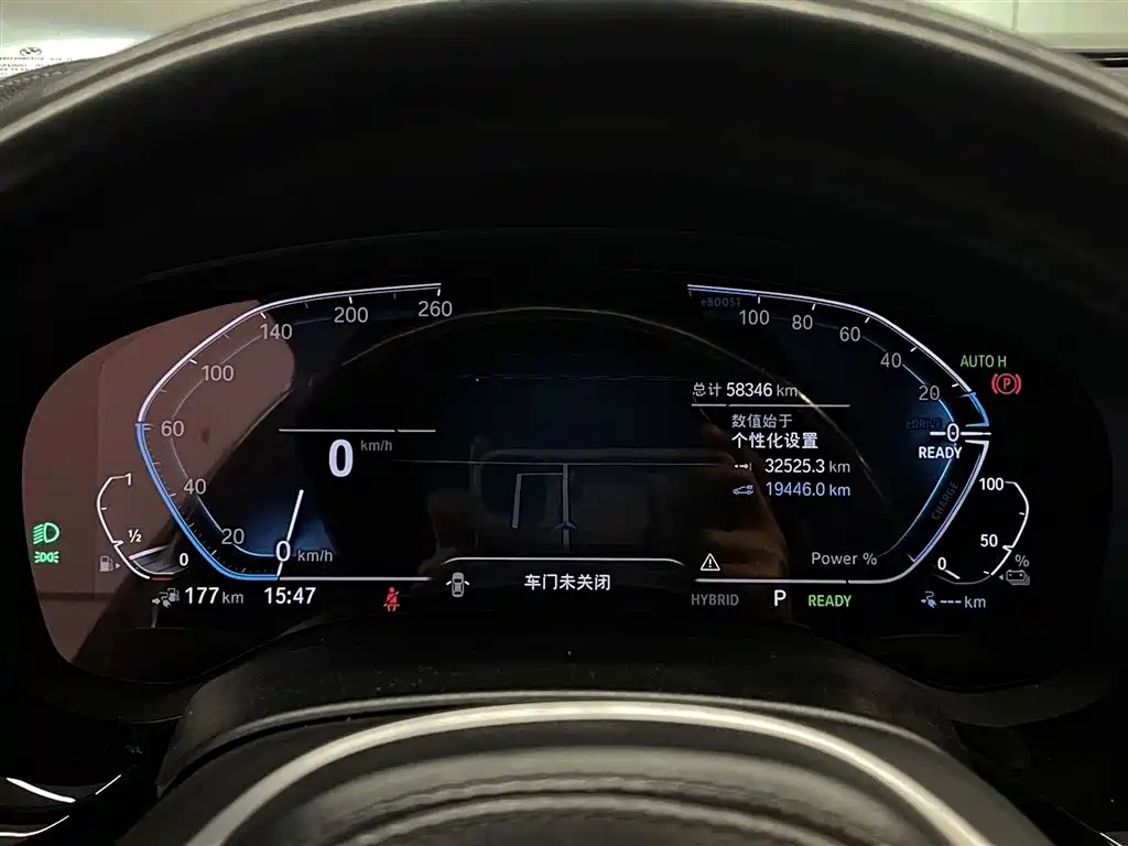 BMW 5 Series New Energy 2021 — фото 14