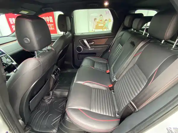 Land Rover Discovery Sport 2021