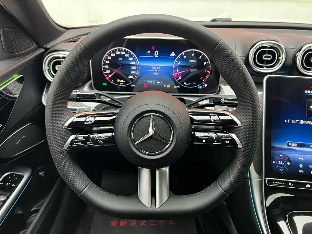 Mercedes-Benz C-Class 2025 — фото 14