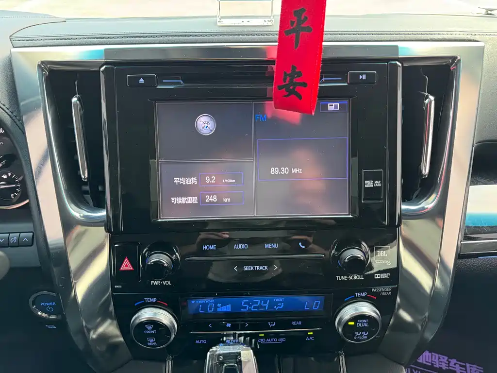 Toyota Vellfire 2019 — фото 16