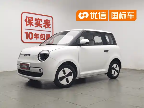 Changan Lumin 2026