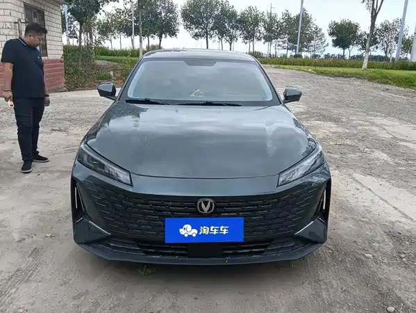 Changan Yida 2023