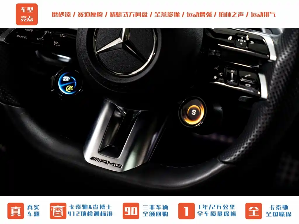 Mercedes-Benz E-Class AMG 2022 — фото 11