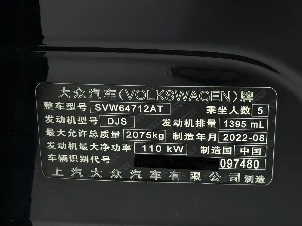 Volkswagen Tiguan L 2022 — фото 24