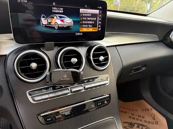 Mercedes-Benz C-Class 2021