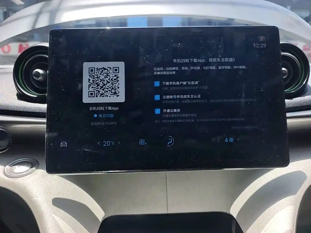 BYD Dolphin 2022 — фото 13