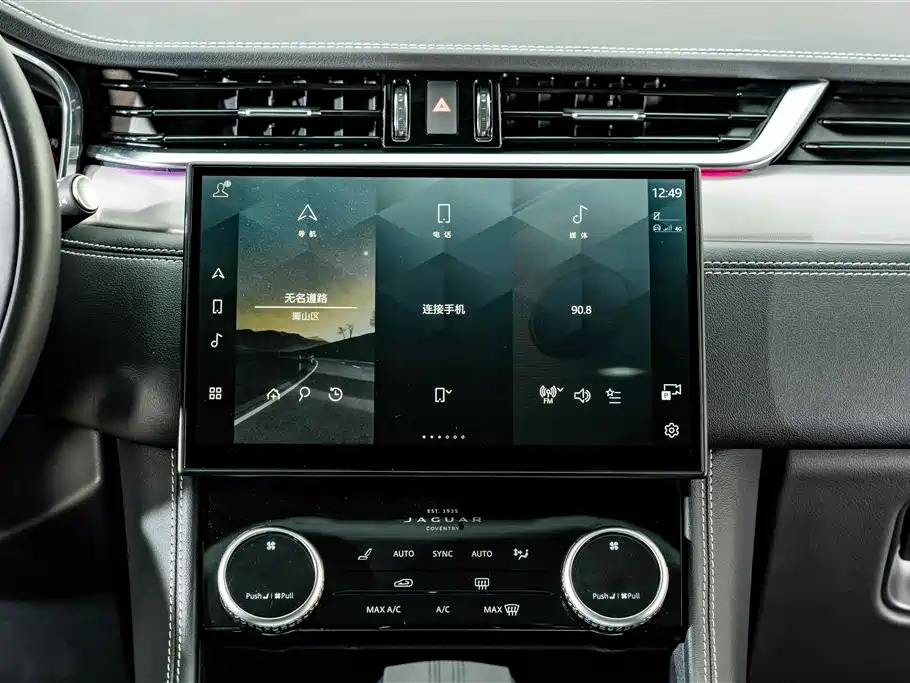 Jaguar F-PACE 2023 — фото 13