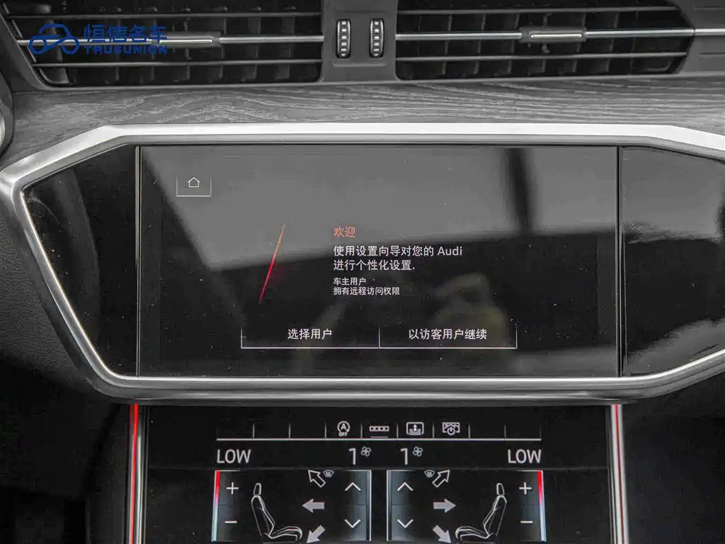 Audi A6L 2023 — фото 18