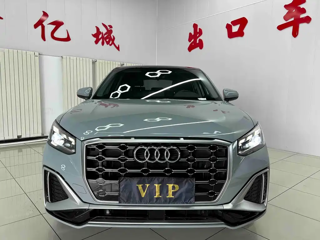 Audi Q2L 2023