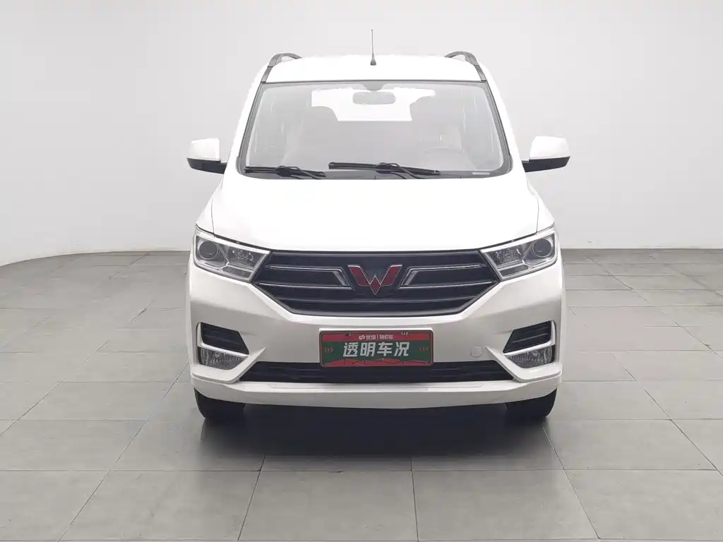Wuling Hongguang 2021