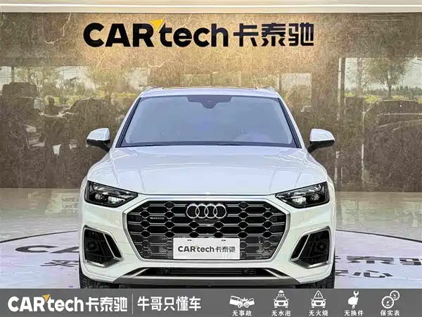 Audi Q5L 2022
