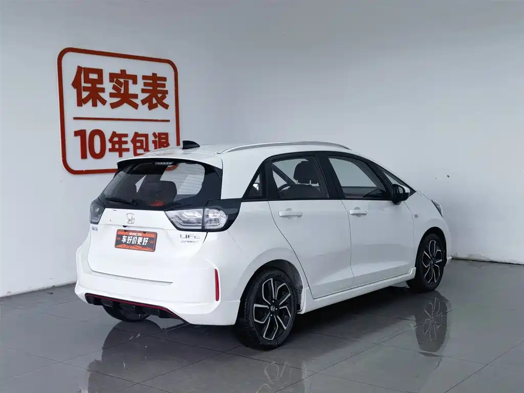 Honda LIFE 2021