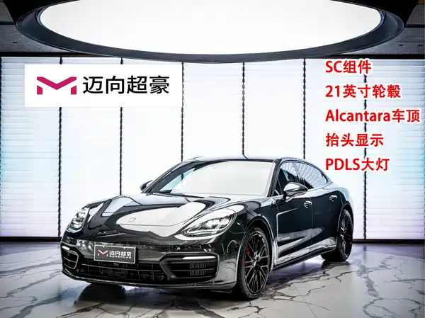 Porsche Panamera 2023