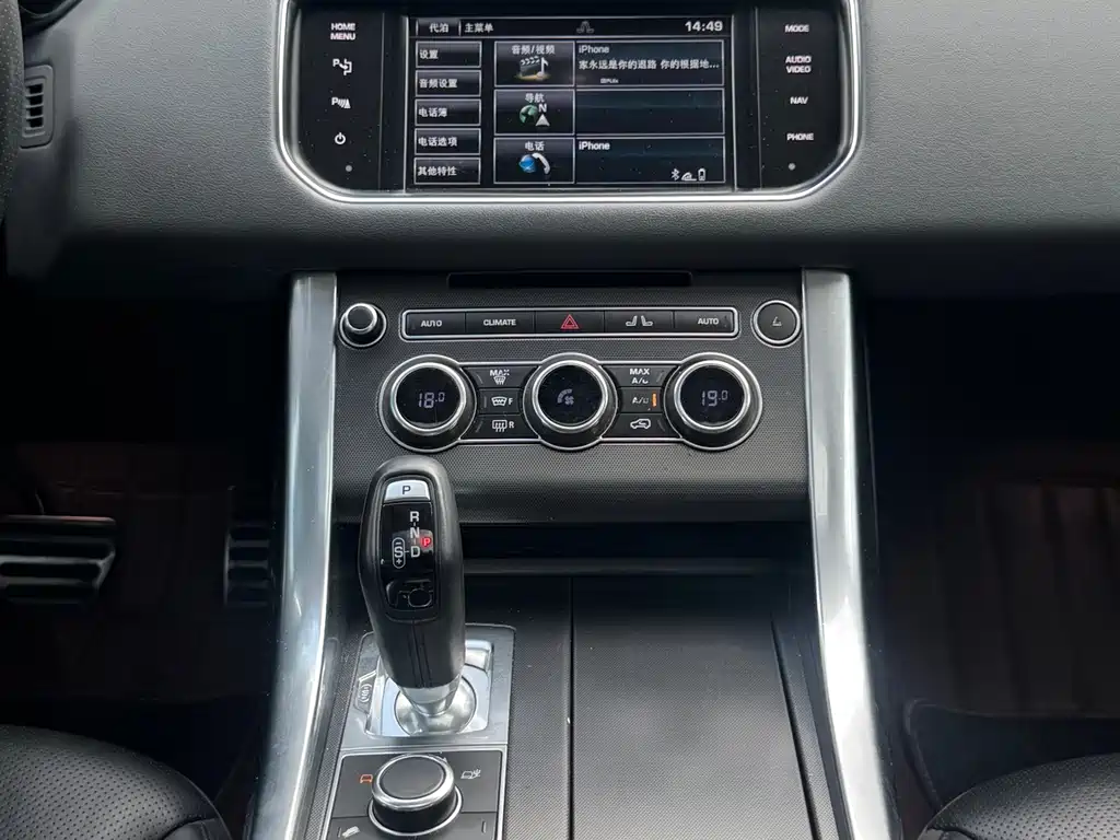 Land Rover Range Rover Sport 2014 — фото 10