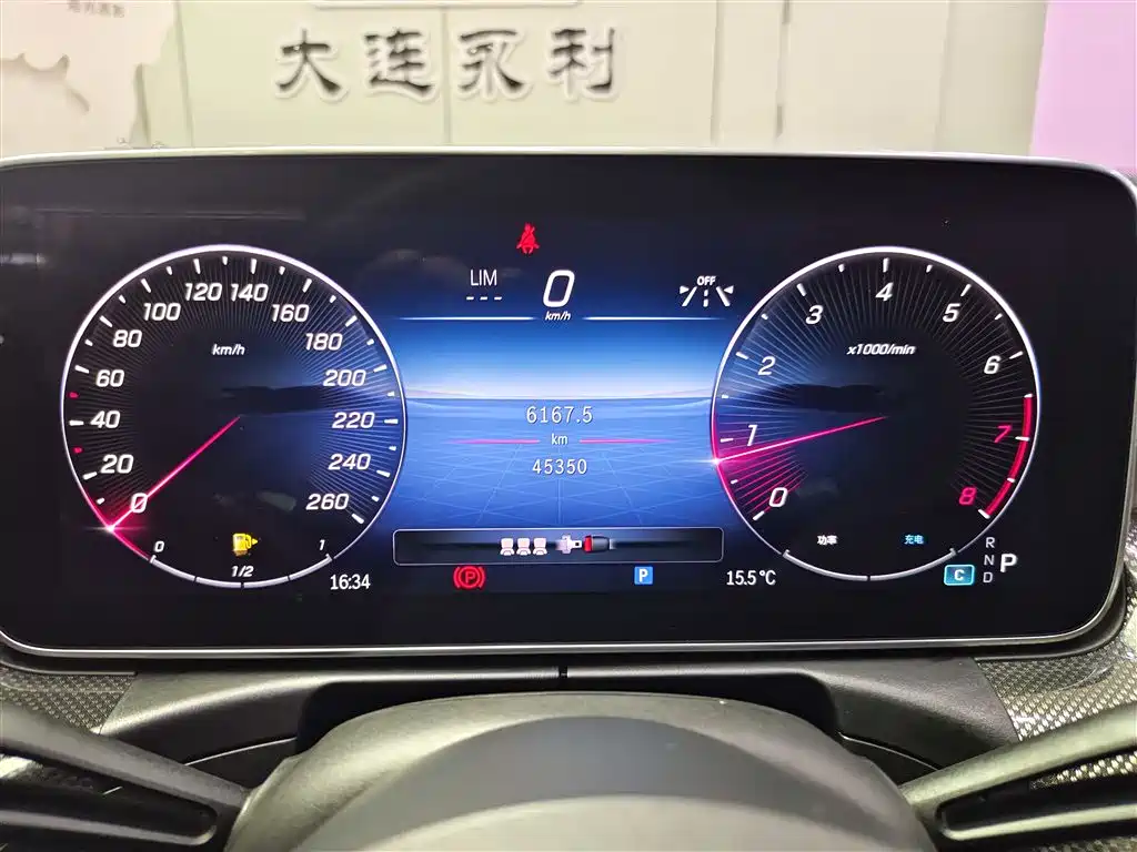 Mercedes-Benz C-Class 2023 — фото 18
