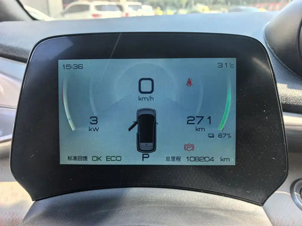 BYD Dolphin 2022