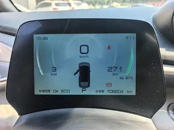 BYD Dolphin 2022