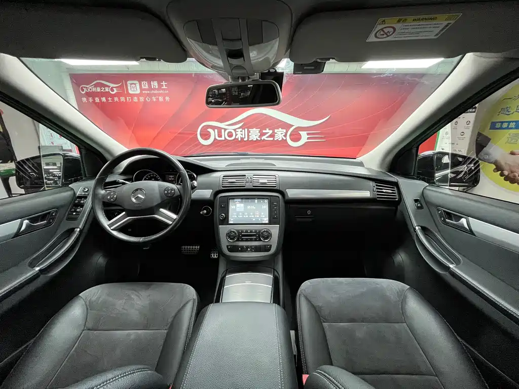 Mercedes-Benz R-Class 2016 — фото 18