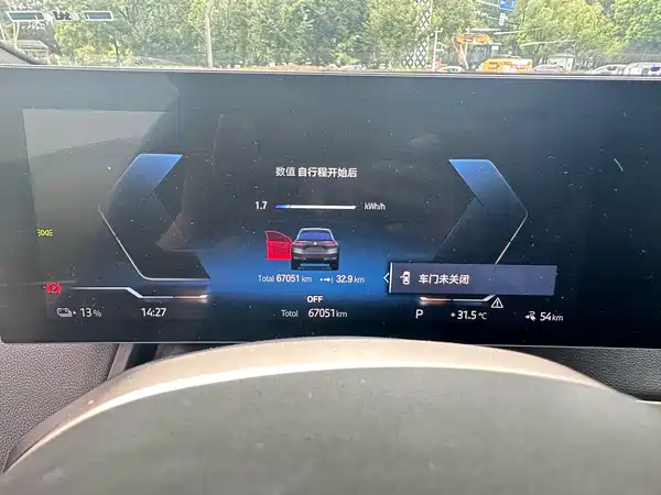BMW iX 2023