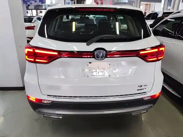 Changan CS75 2020