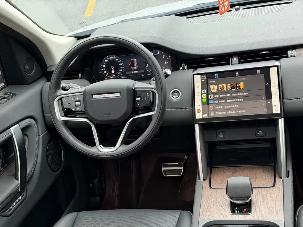 Land Rover Discovery Sport 2024 — фото 4