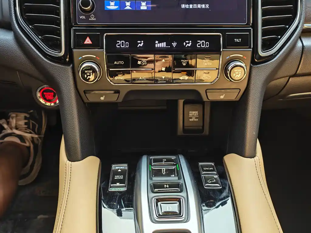 Honda UR-V 2021 — фото 20