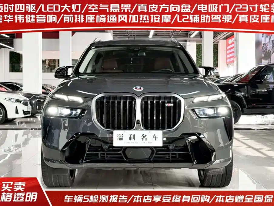 BMW X7 M60i 2023 — фото 2