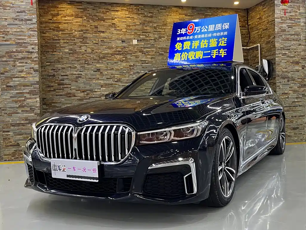 BMW 7 Series 2021 — фото 1