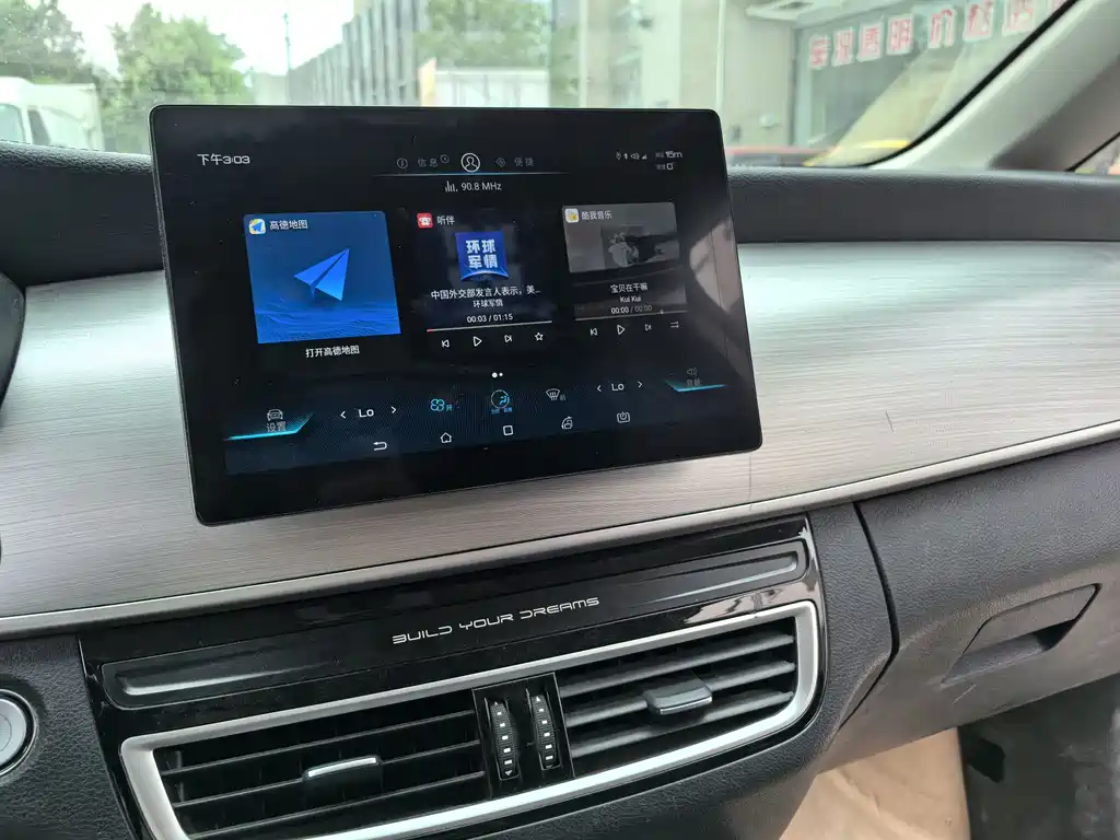 BYD Song MAX 2021 — фото 10