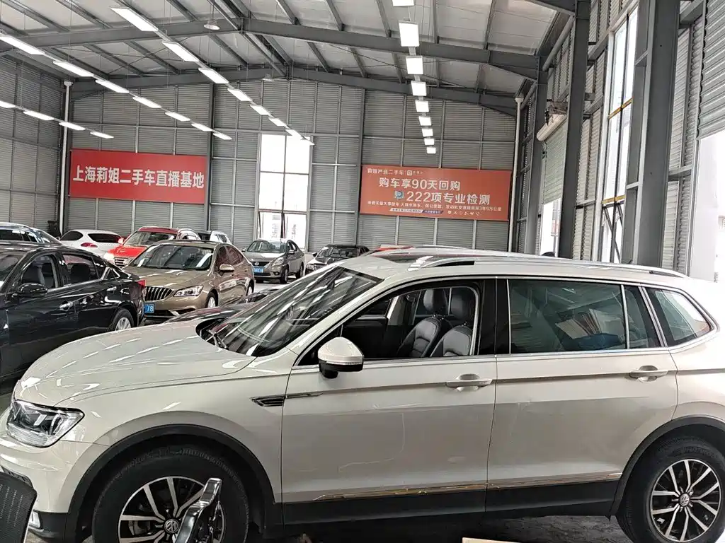 Volkswagen Tiguan L 2018