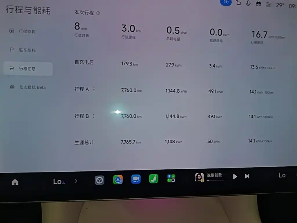 Xiaomi YU7 2025 — фото 12