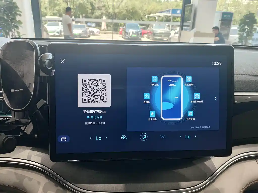 BYD Song PLUS New Energy 2023 — фото 13