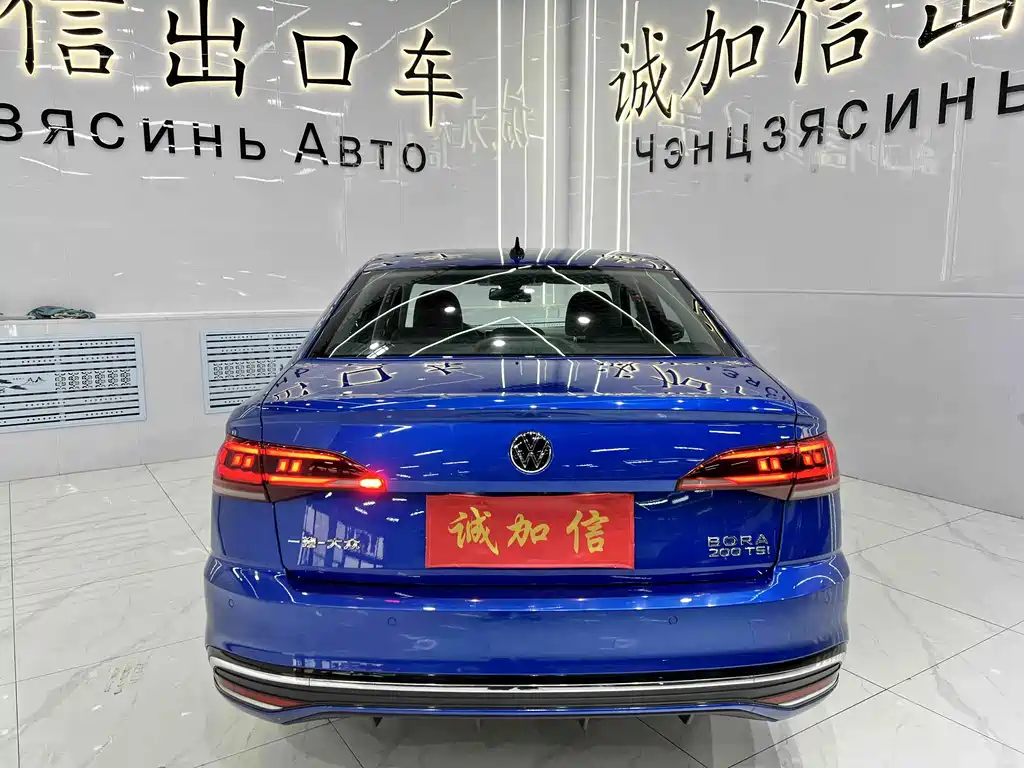 Volkswagen Bora 2023
