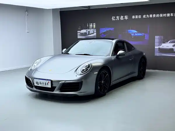 Porsche 911 2017