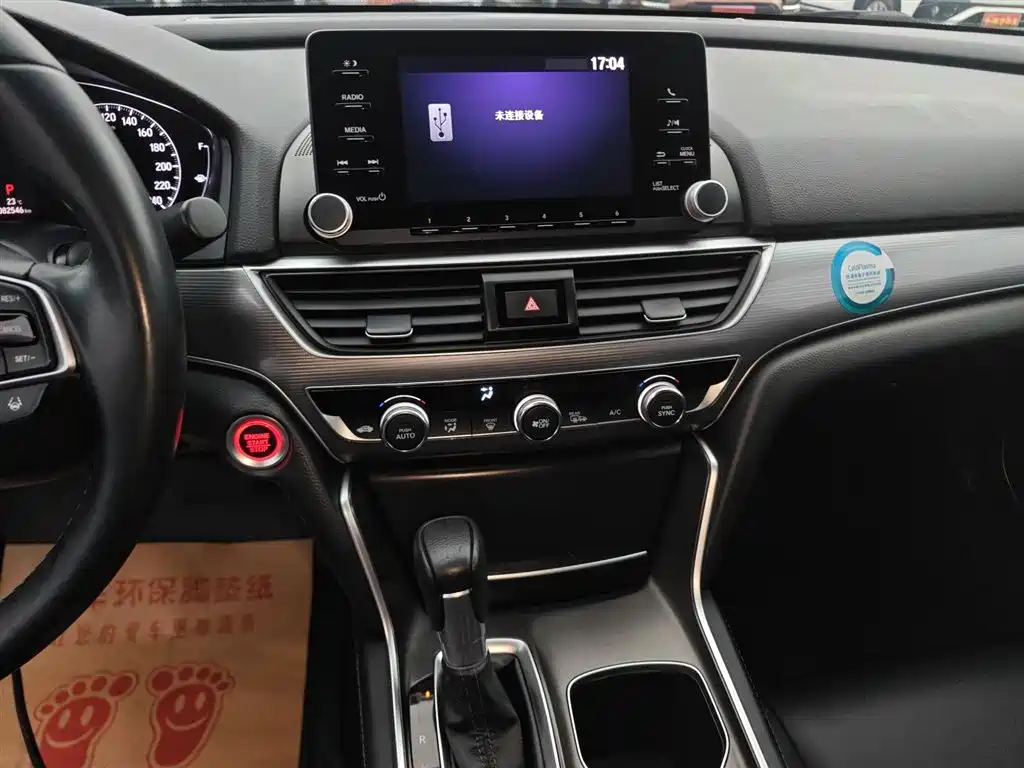 Honda Accord 2018 — фото 10