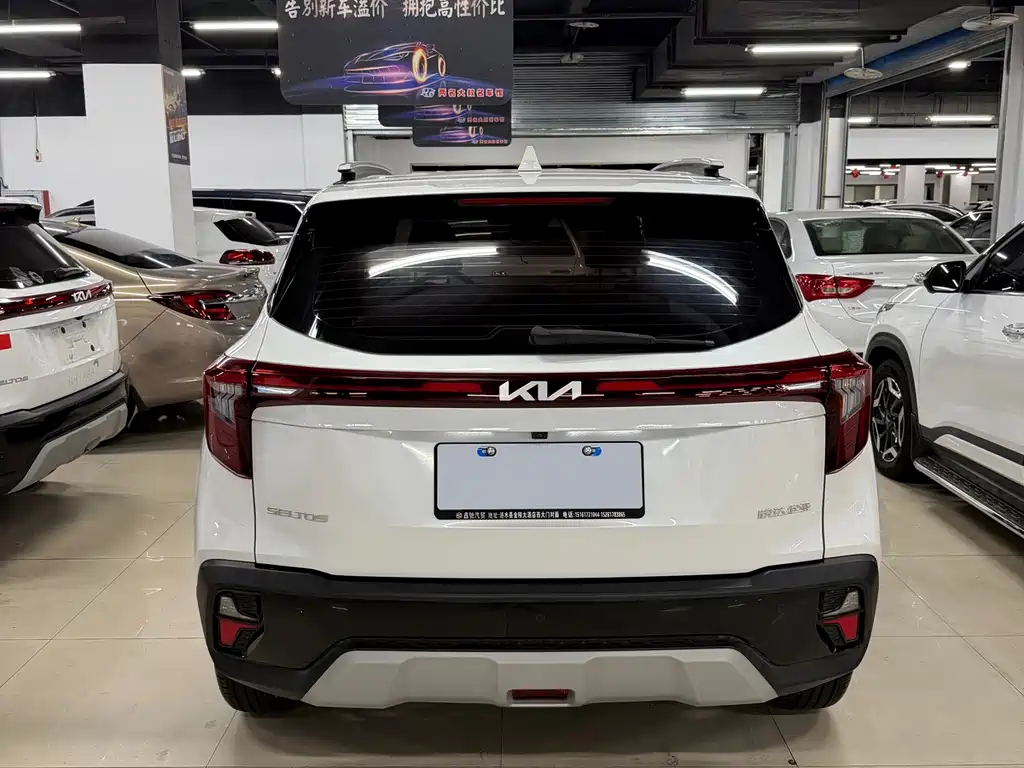 Kia Sethus 2023