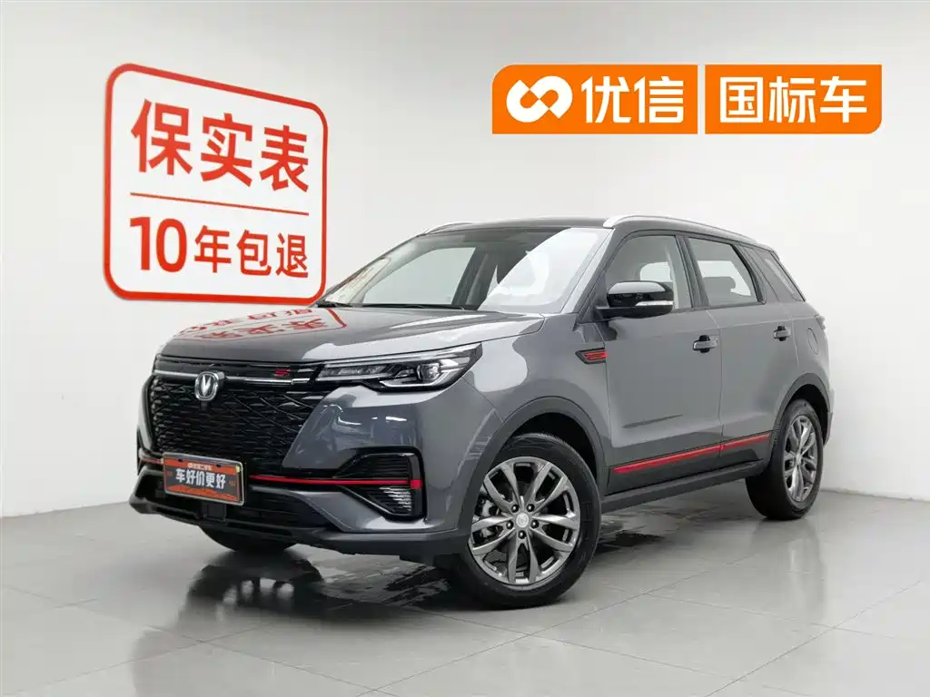 Changan CS55PLUS 2023