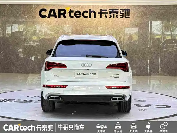 Audi Q5L 2022