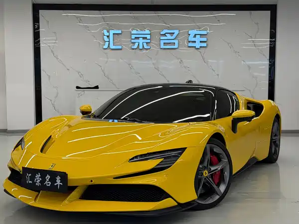 Ferrari SF90 2022