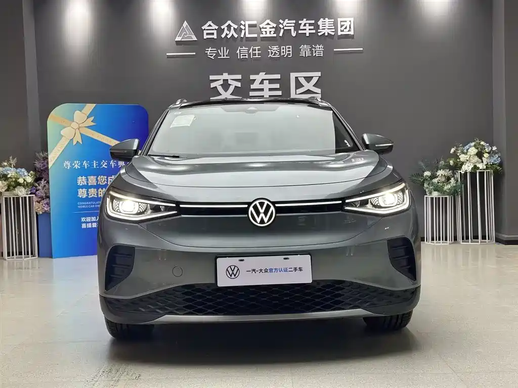Volkswagen ID.4 Crozz 2026