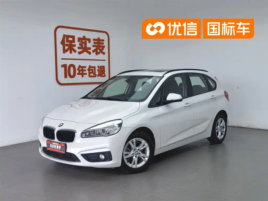 BMW 2 Series Active Tourer 2018