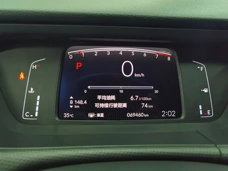 Honda Fit 2021 — фото 14