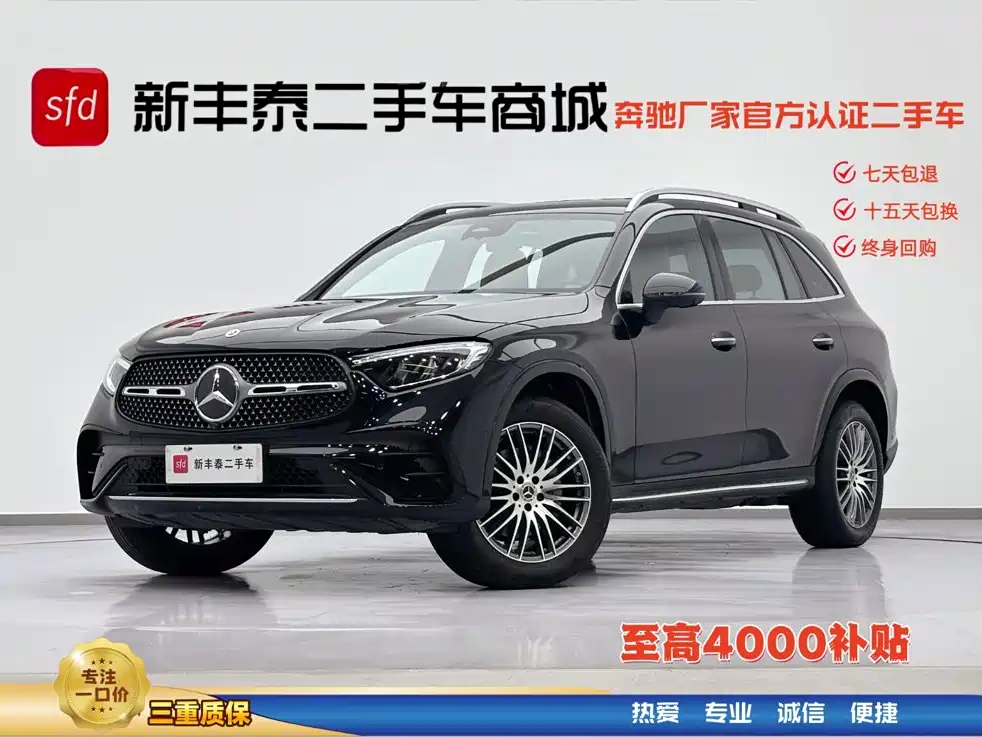 Mercedes-Benz GLC 2025