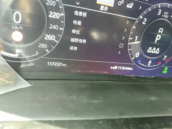 Land Rover Range Rover Evoque 2020